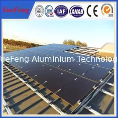 China solar panel mounting rails china supplier/ top quality aluminum mounting rail supplier