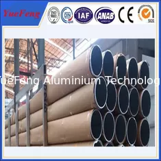 China HOT! OEM order aluminium tube, wholesale aluminium profile, round aluminum extrusion tubes supplier