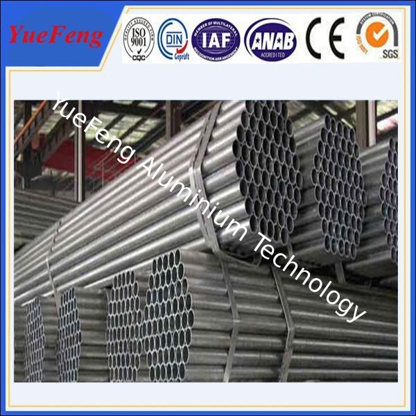 2015 aluminum tubes price, anodized aluminium round pipes,anodized aluminum profile