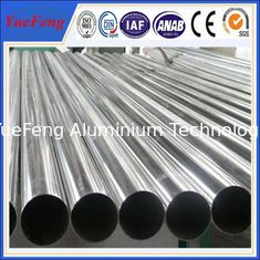 China aluminum extrusion profile for aluminum irrigation pipe china manufacturing supplier