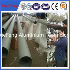 China 6063 T5 big size aluminum tube used in bridge supplier