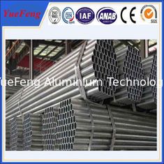 China 2015 aluminum tubes price, anodized aluminium round pipes,anodized aluminum profile supplier