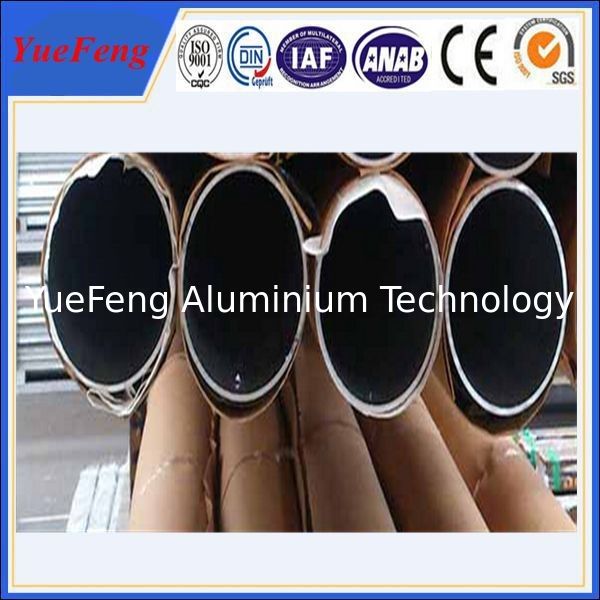 Good! high quality aluminium tube aluminum extrusion 6063 t5 manufacture