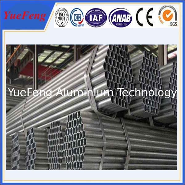2015 aluminum tubes price, anodized aluminium round pipes,anodized aluminum profile